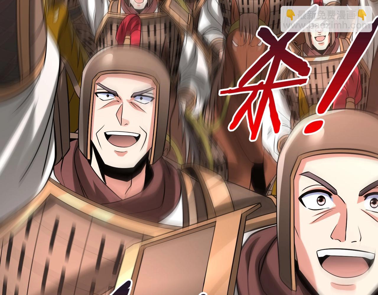 第129话 万族朝贡！兵临孔雀王城！54