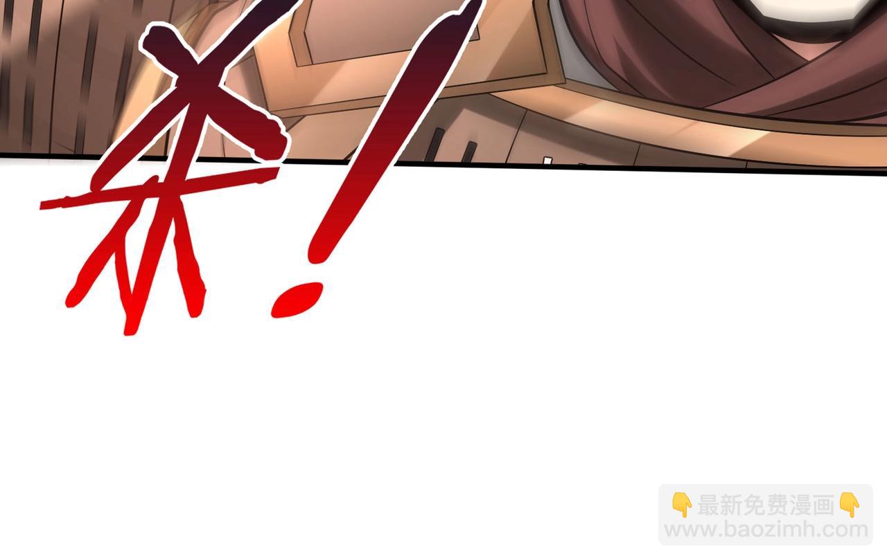 第129话 万族朝贡！兵临孔雀王城！55