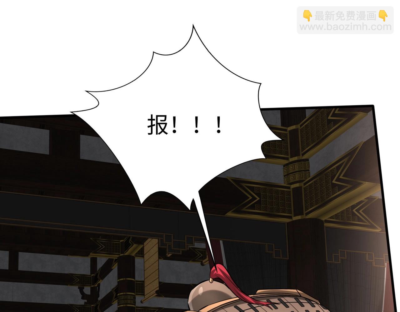 第129话 万族朝贡！兵临孔雀王城！61