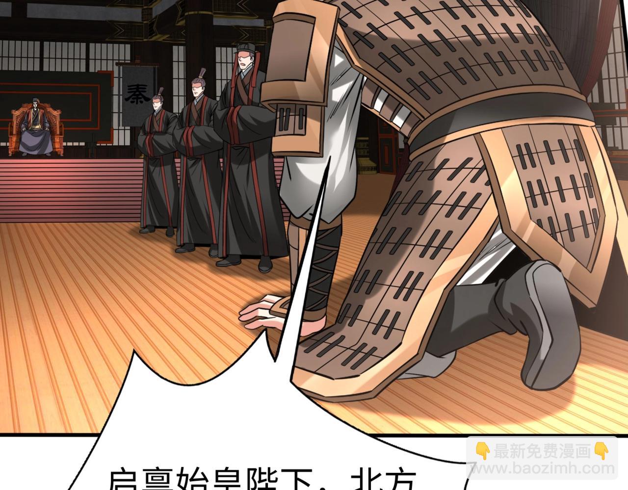 第129话 万族朝贡！兵临孔雀王城！62