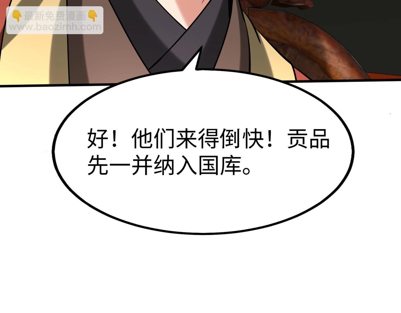 第129话 万族朝贡！兵临孔雀王城！65