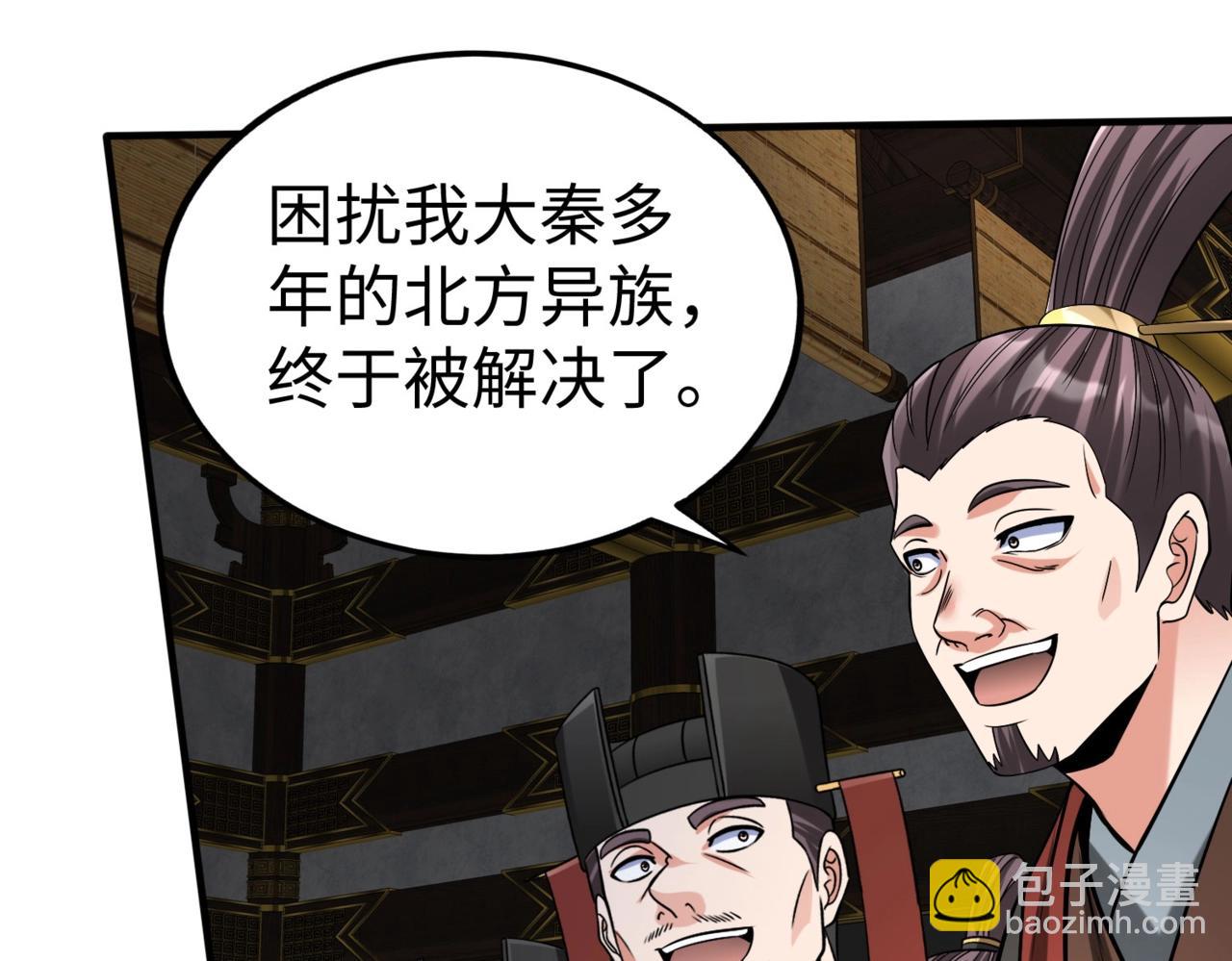 第129话 万族朝贡！兵临孔雀王城！66