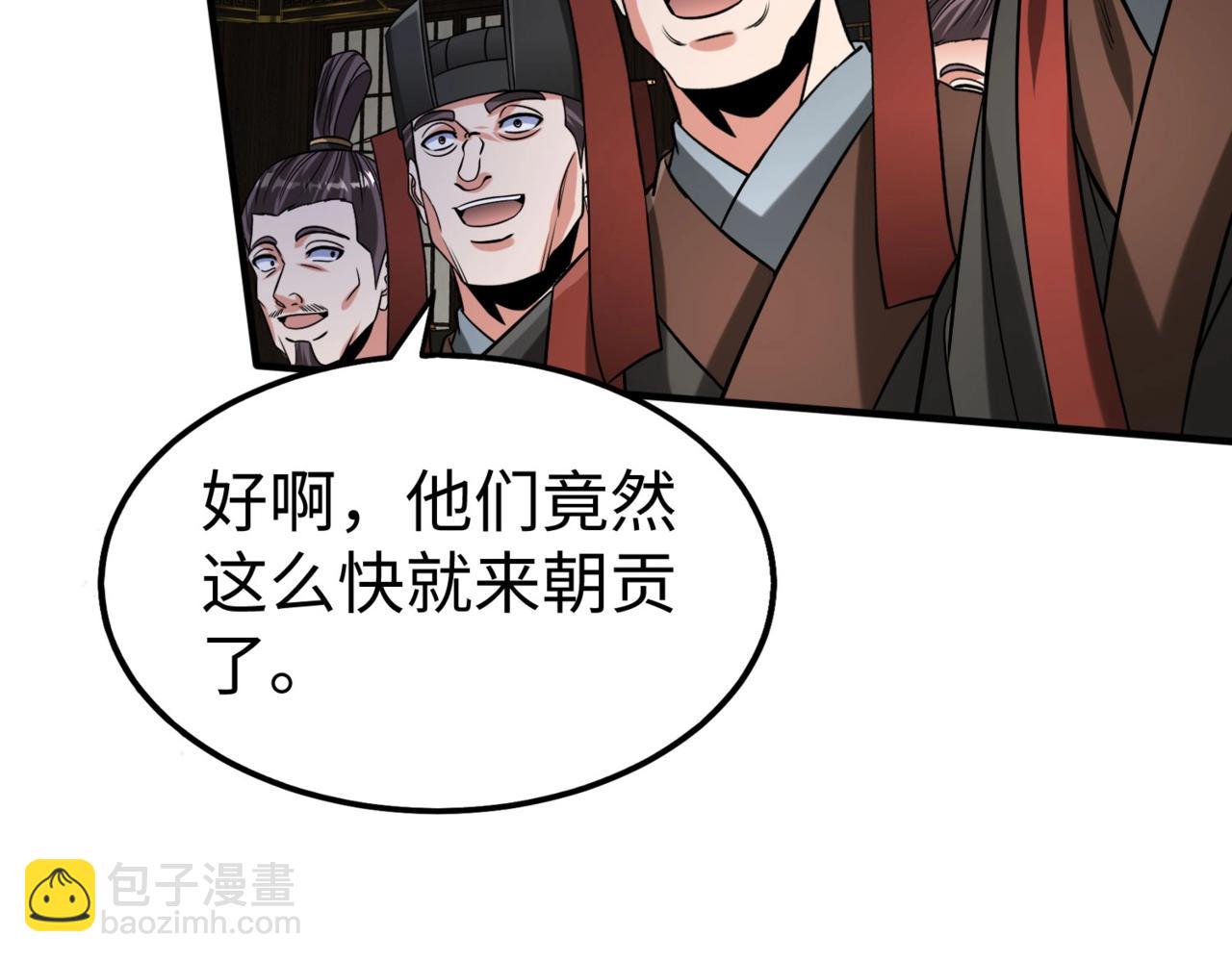 第129话 万族朝贡！兵临孔雀王城！67