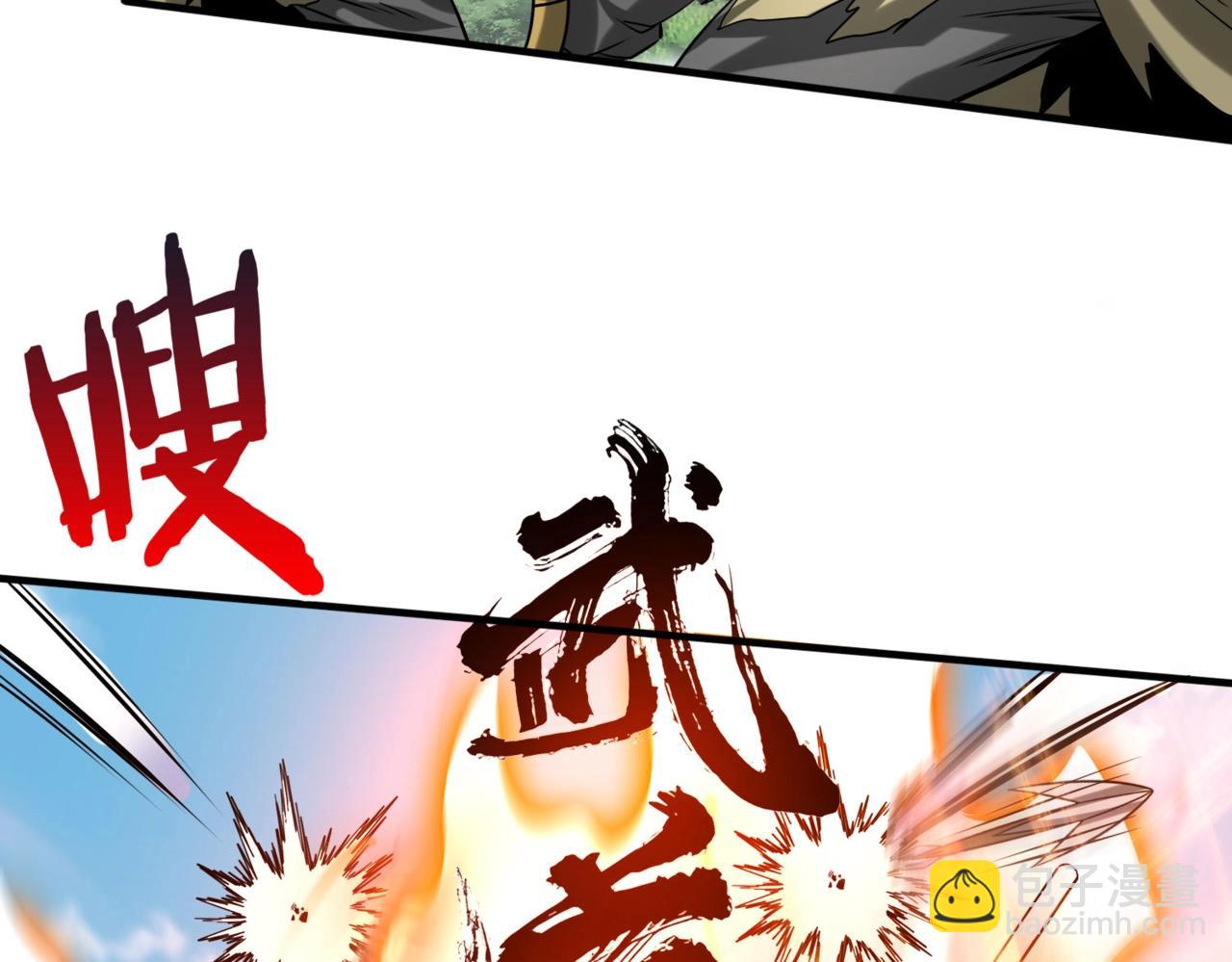第129话 万族朝贡！兵临孔雀王城！7