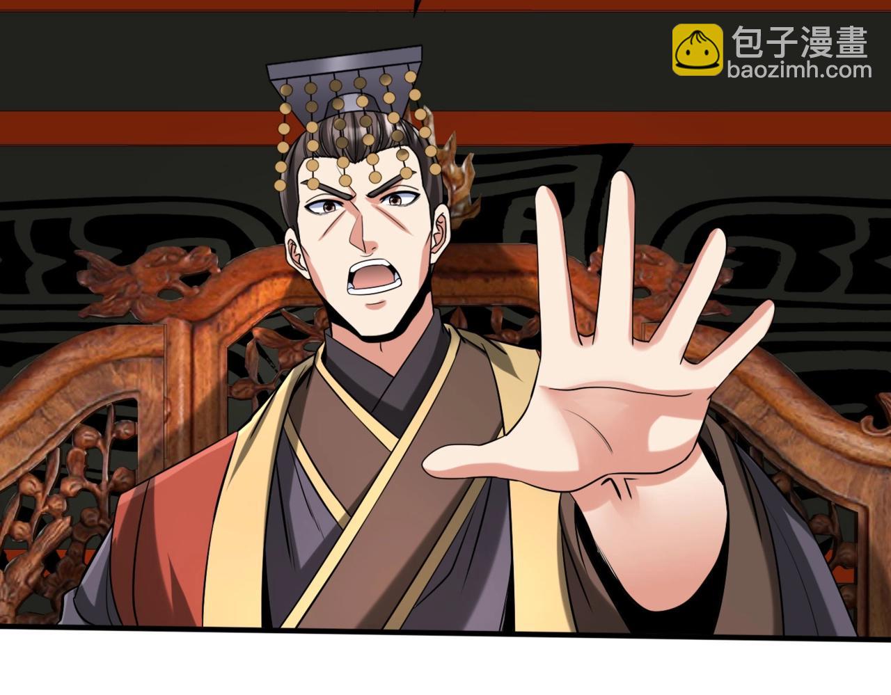 第129话 万族朝贡！兵临孔雀王城！73