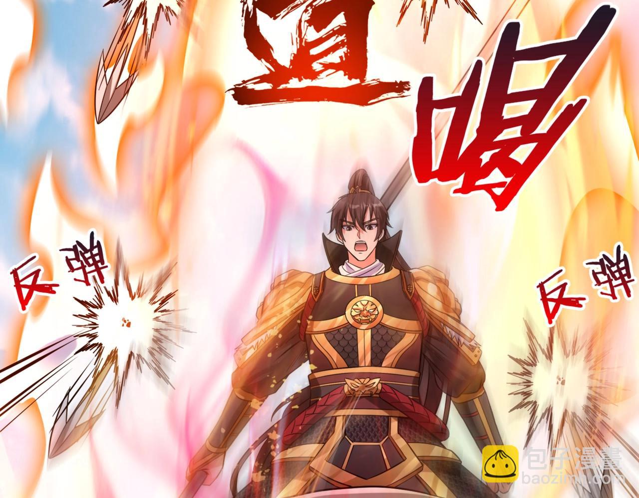 第129话 万族朝贡！兵临孔雀王城！8