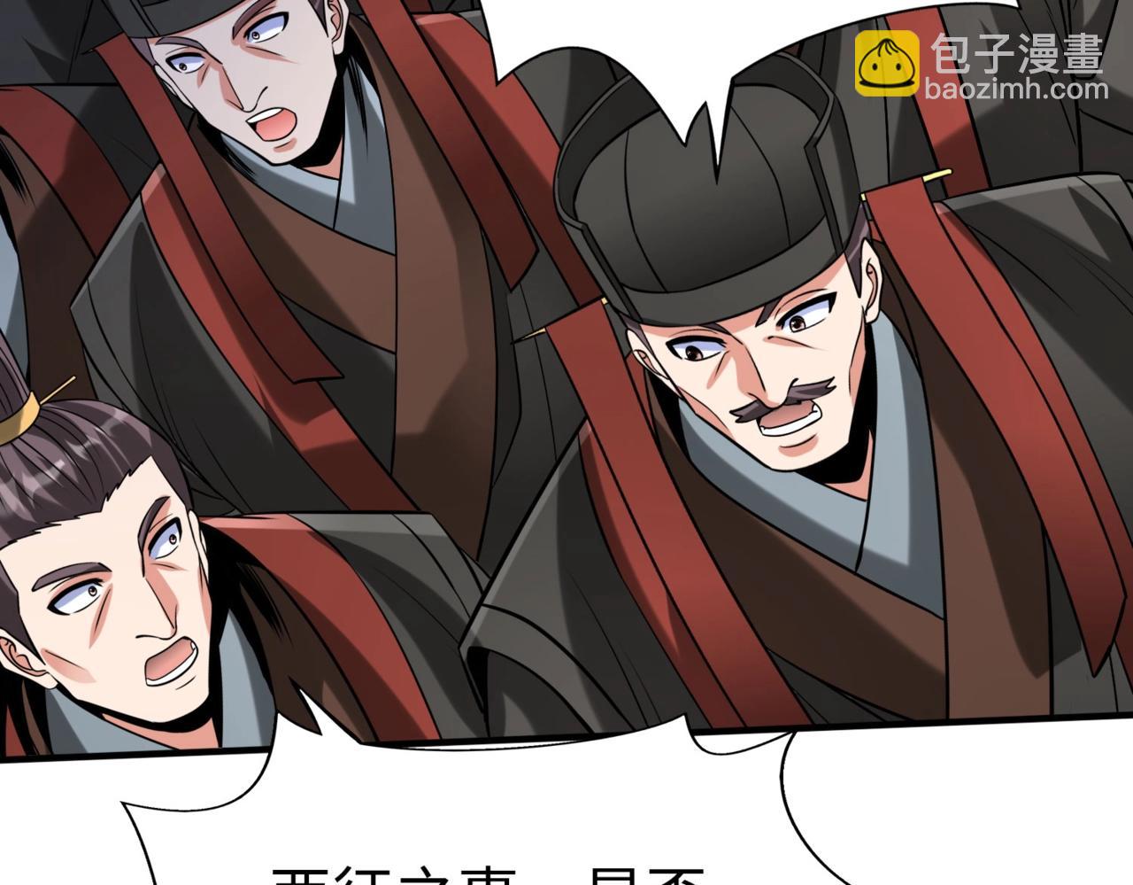 第129话 万族朝贡！兵临孔雀王城！83