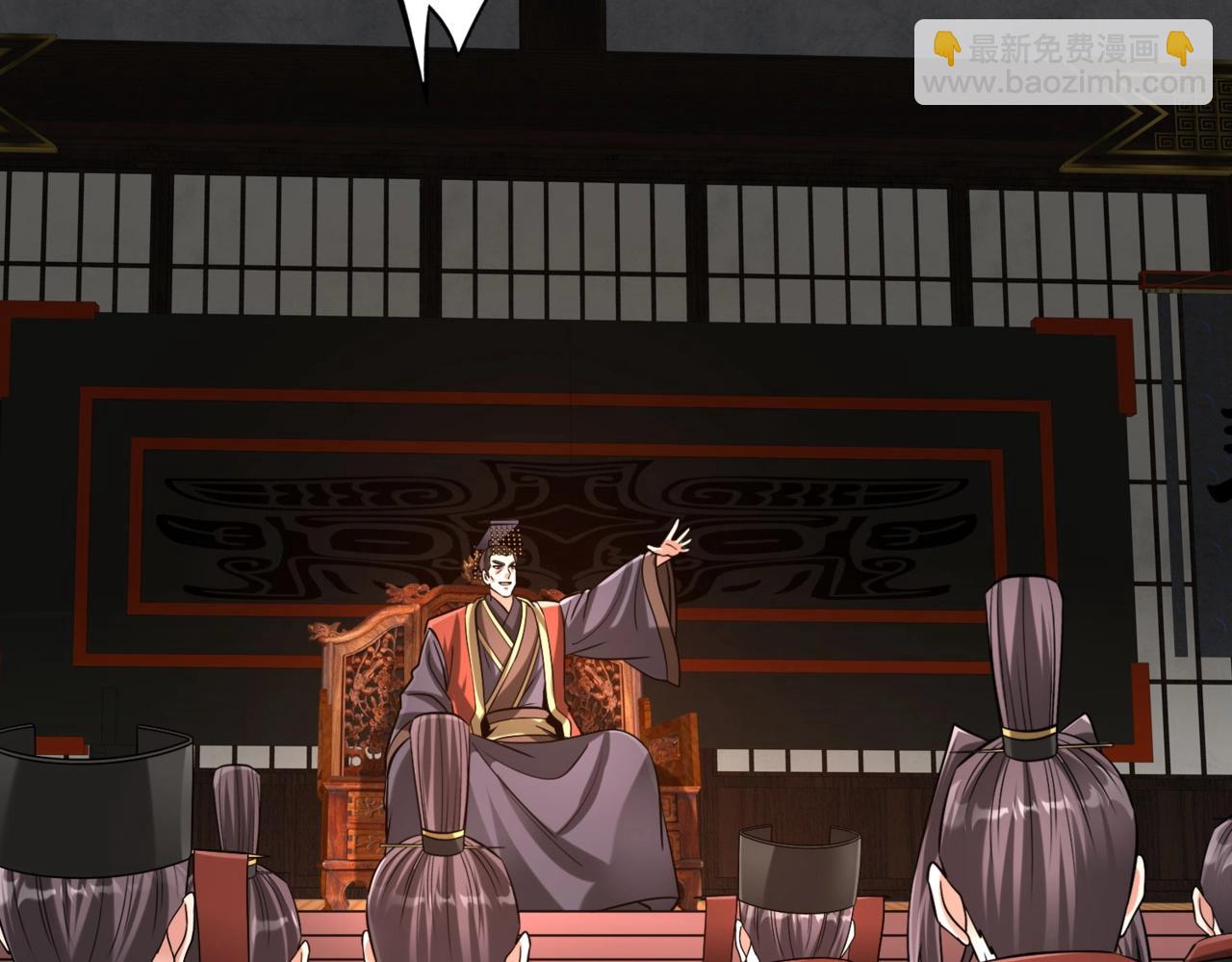第129话 万族朝贡！兵临孔雀王城！88