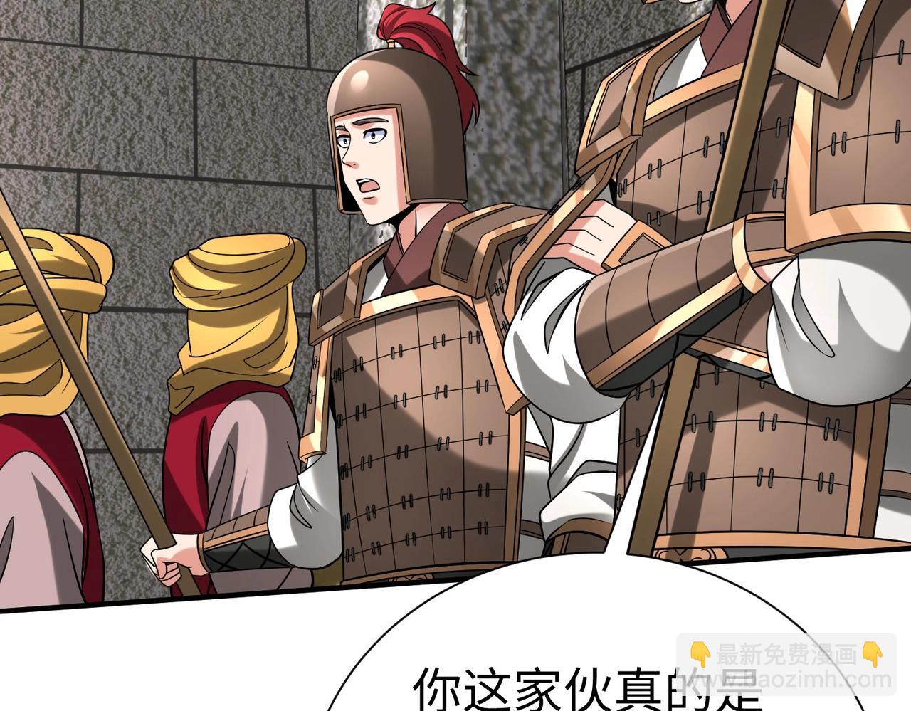 第129话 万族朝贡！兵临孔雀王城！99