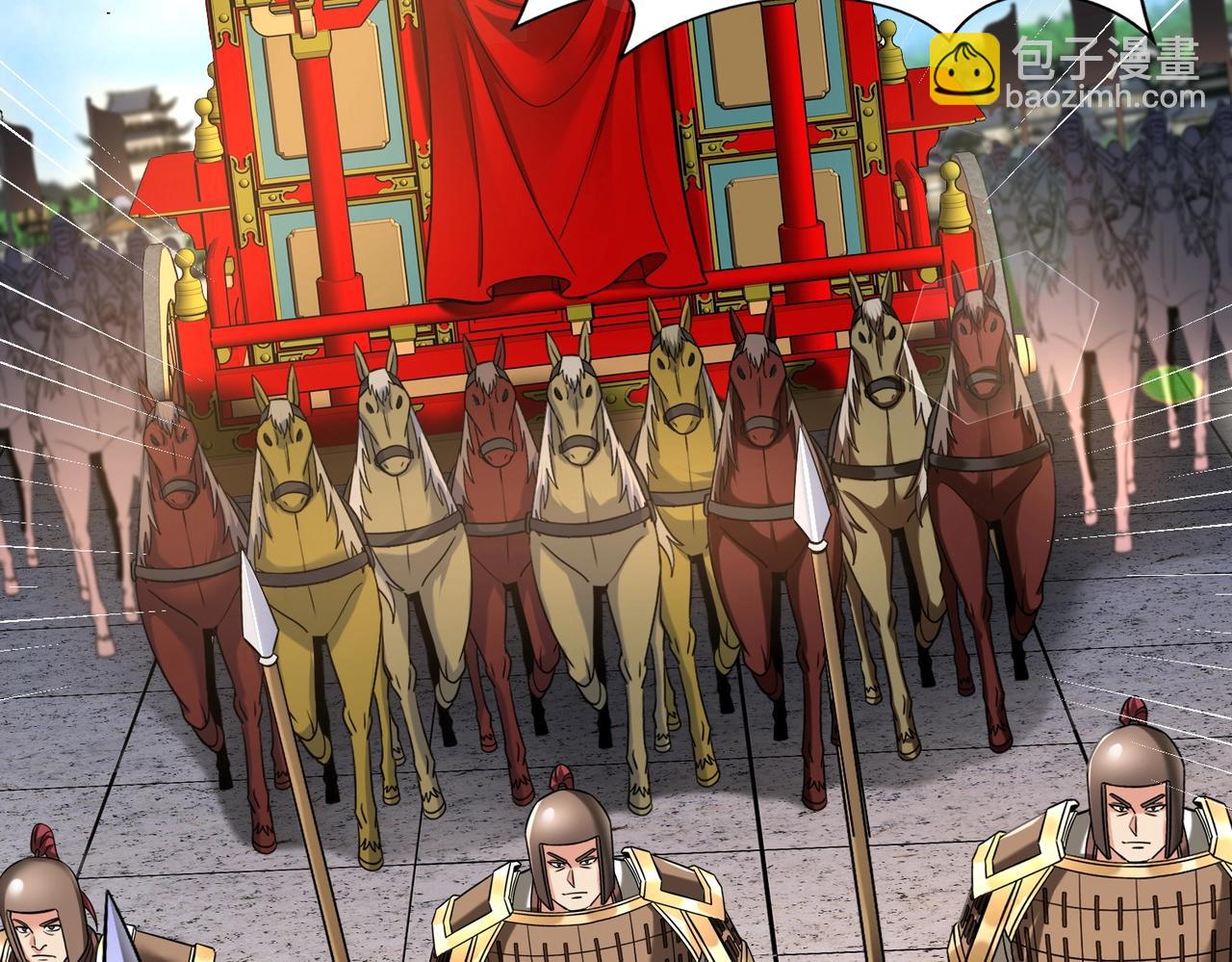 第133话 提前让波斯人见识一下火器！106