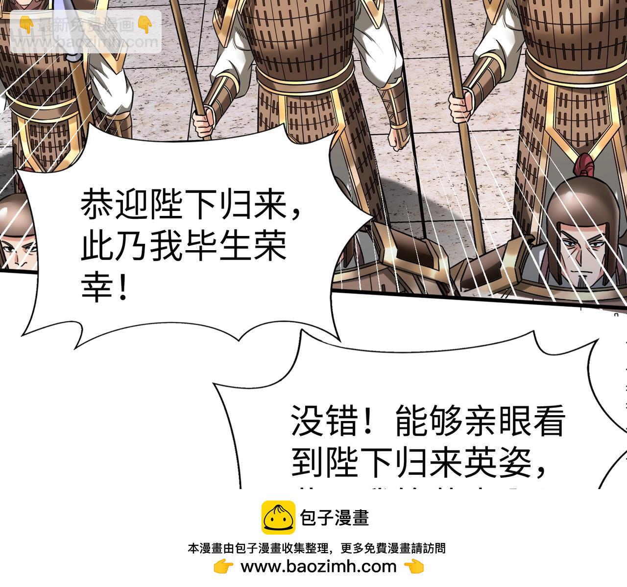 第133话 提前让波斯人见识一下火器！107
