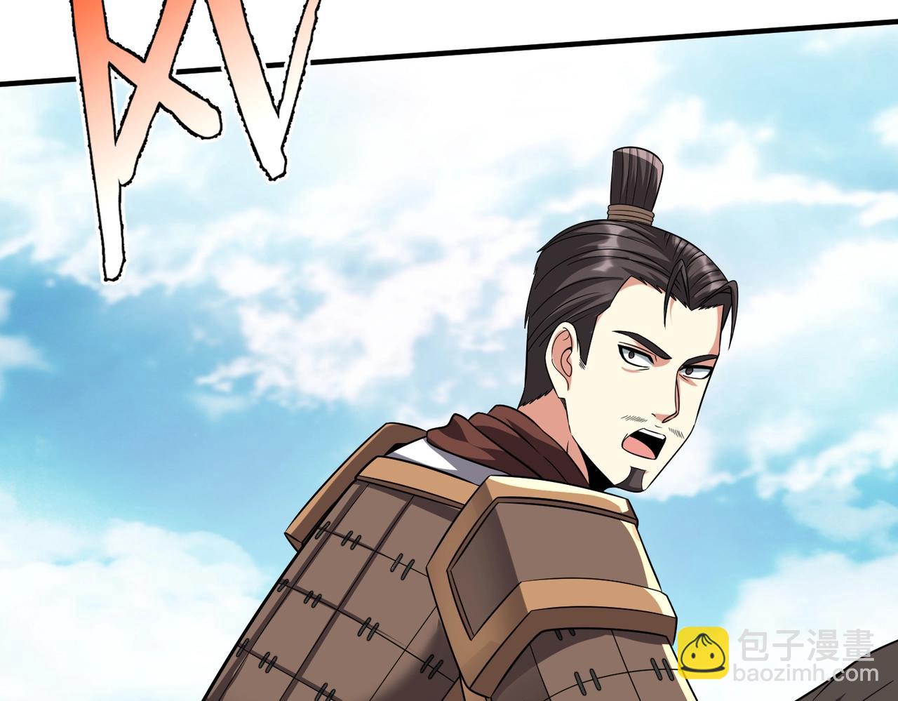 第133话 提前让波斯人见识一下火器！11