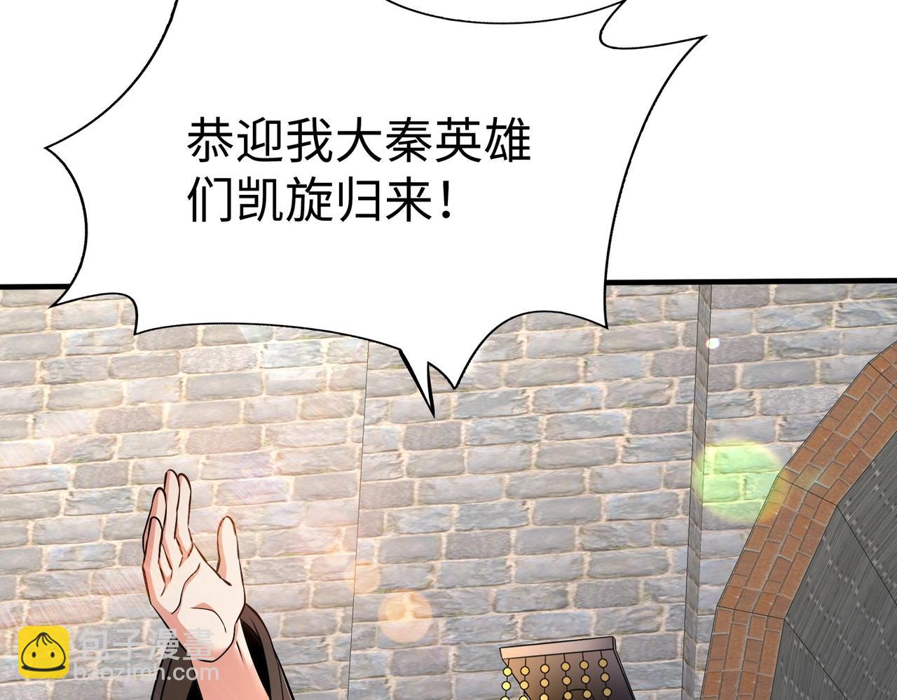 第133话 提前让波斯人见识一下火器！111