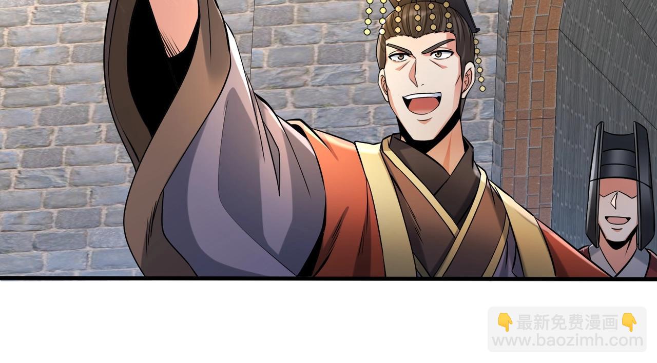 第133话 提前让波斯人见识一下火器！112