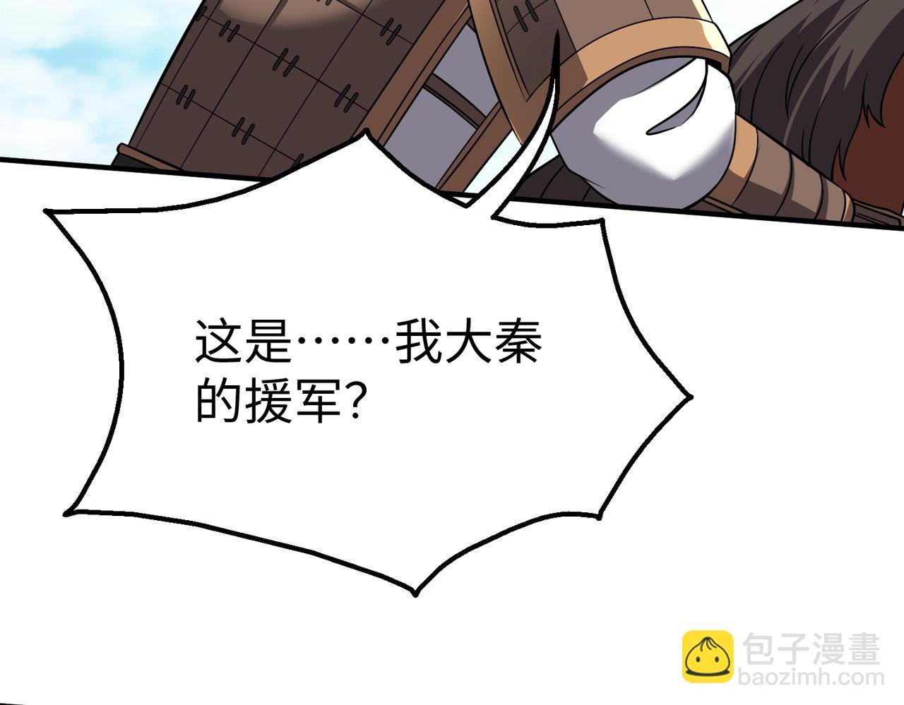 第133话 提前让波斯人见识一下火器！12