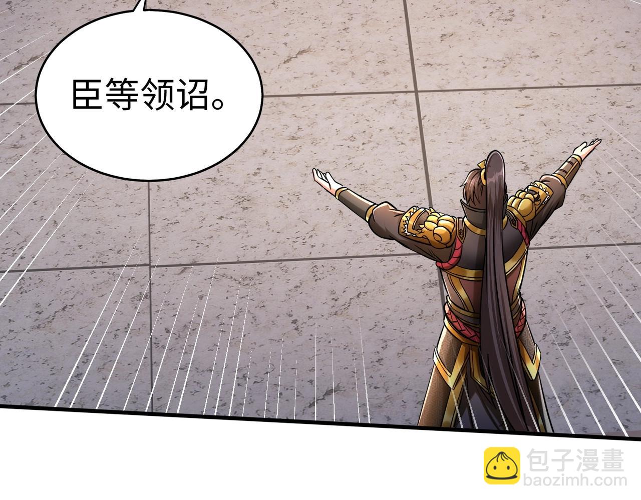 第133话 提前让波斯人见识一下火器！121