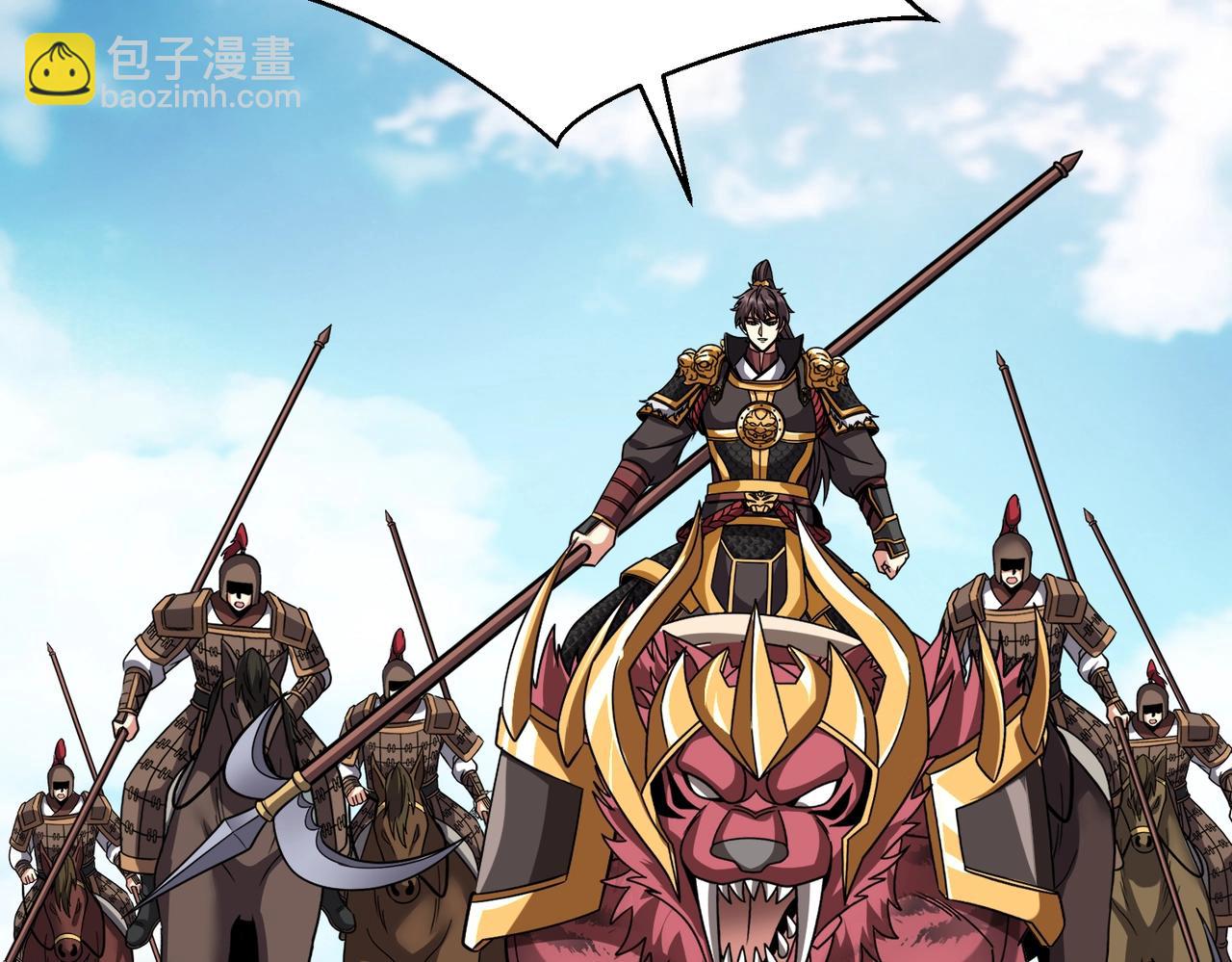 第133话 提前让波斯人见识一下火器！15