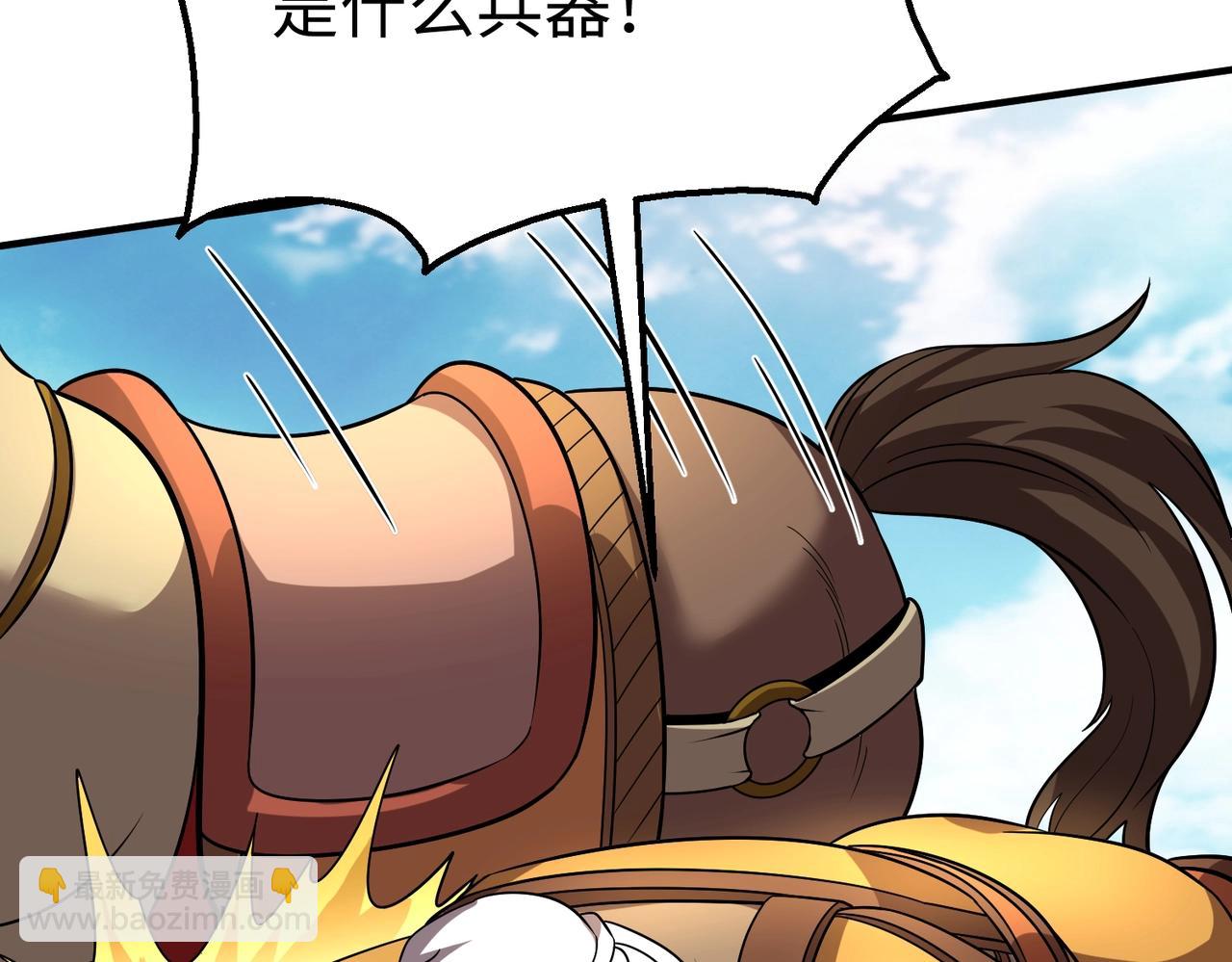 第133话 提前让波斯人见识一下火器！28