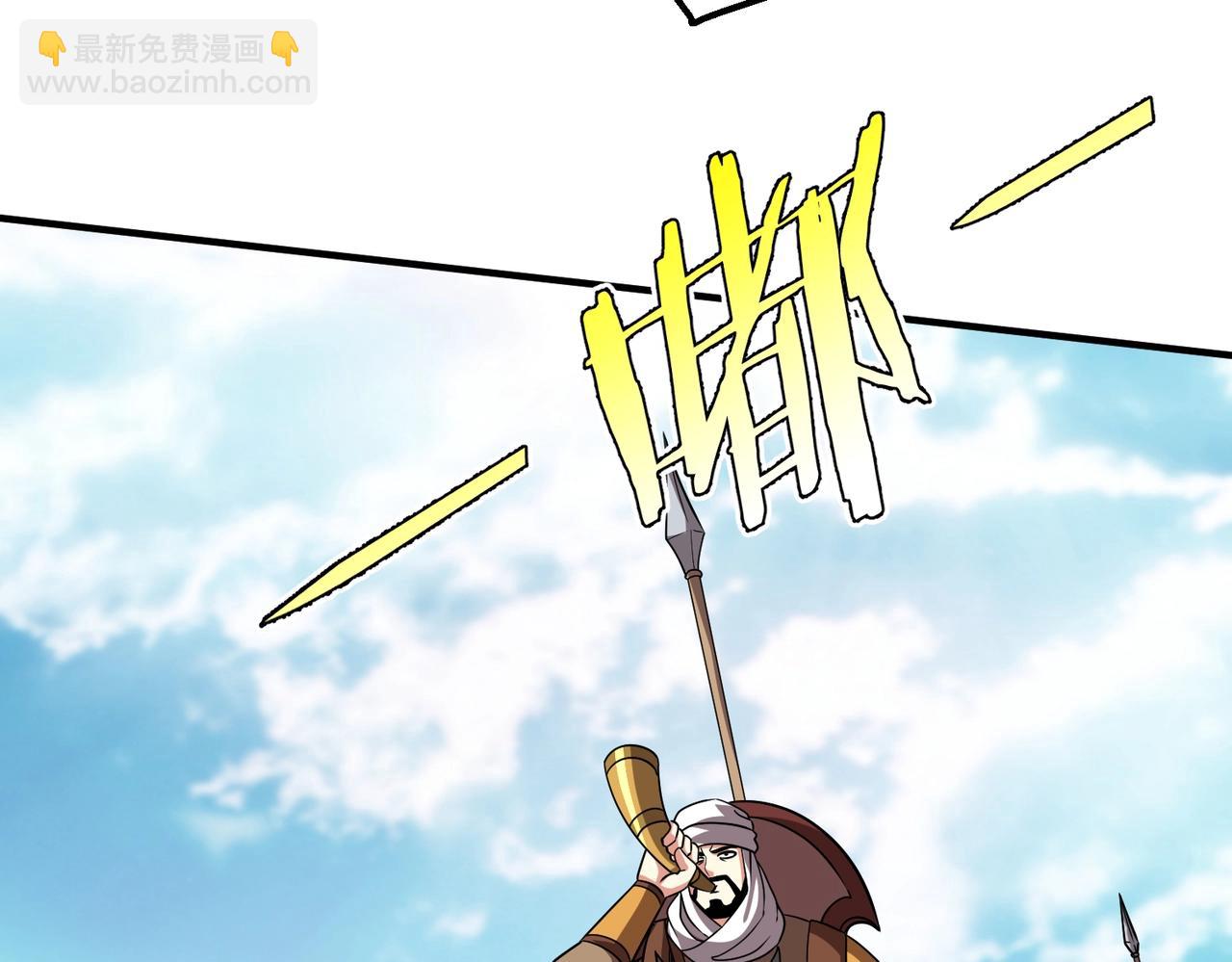 第133话 提前让波斯人见识一下火器！30