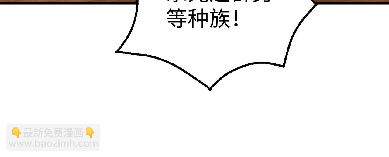 第133话 提前让波斯人见识一下火器！36