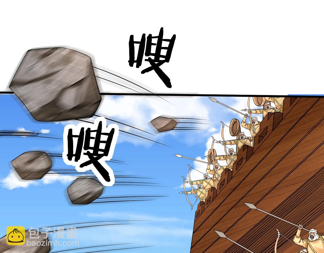 第133话 提前让波斯人见识一下火器！37