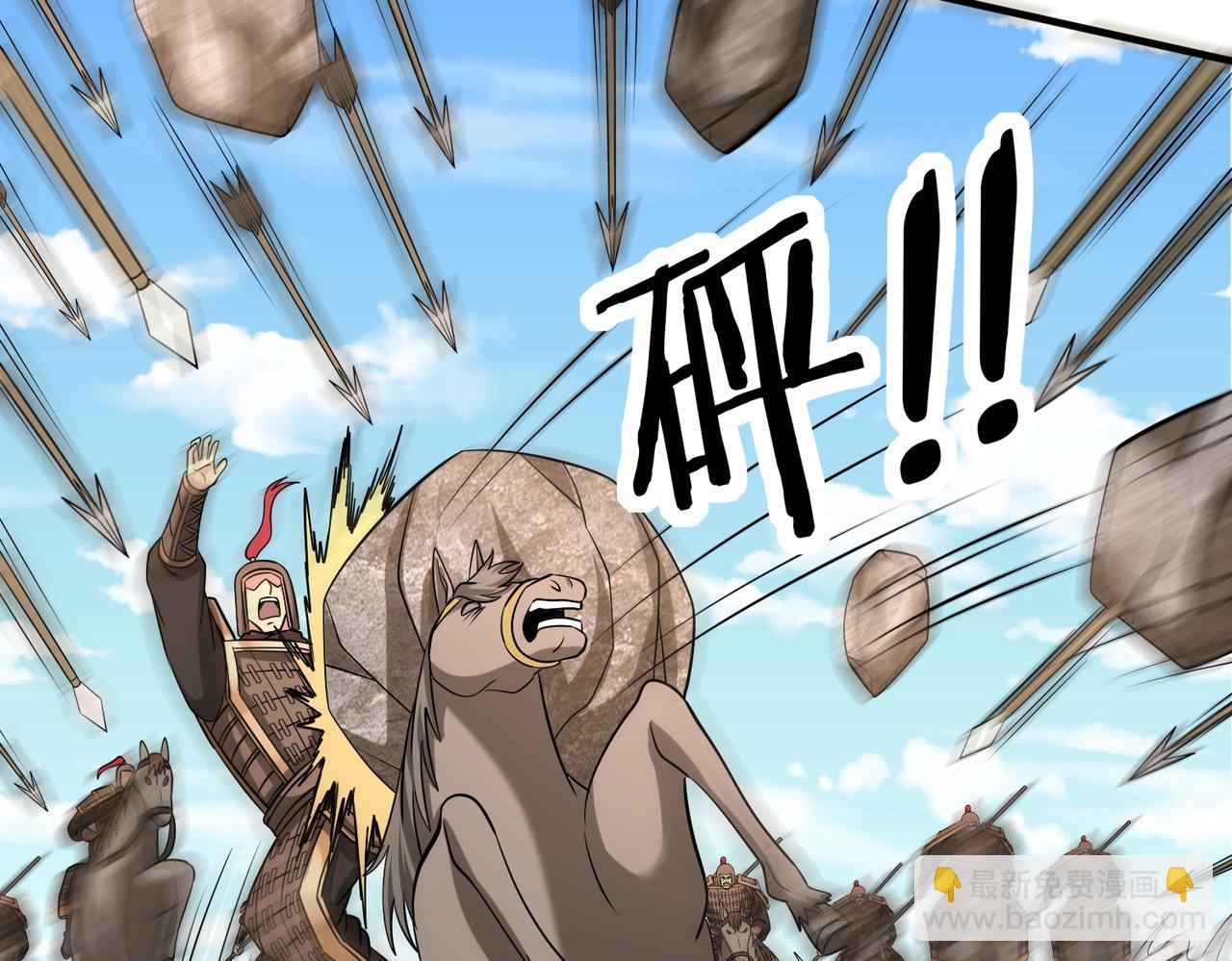 第133话 提前让波斯人见识一下火器！39