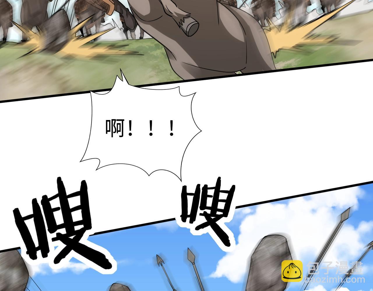 第133话 提前让波斯人见识一下火器！40