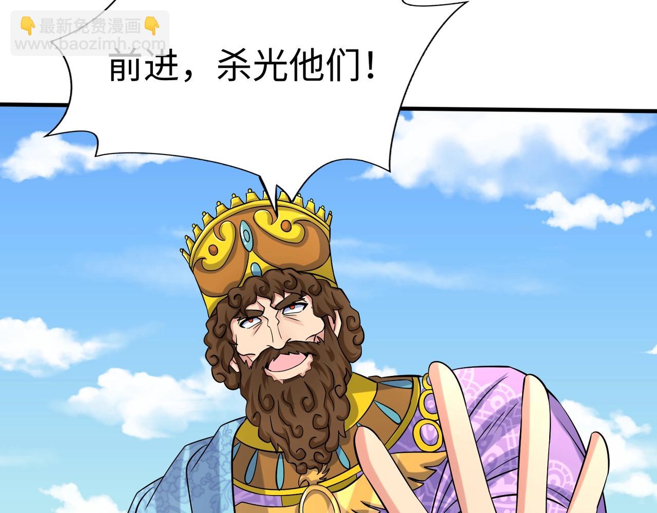 第133话 提前让波斯人见识一下火器！44