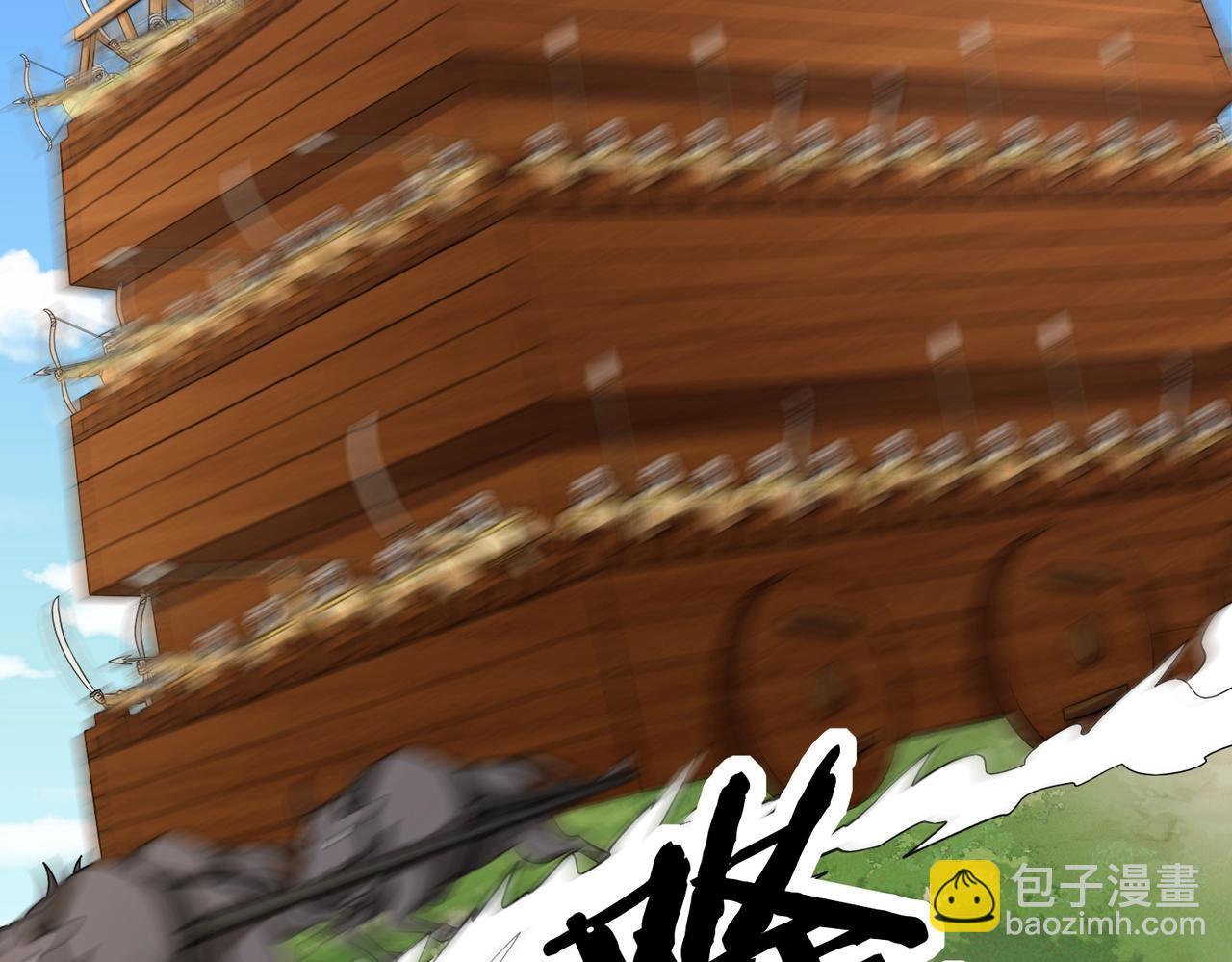 第133话 提前让波斯人见识一下火器！50