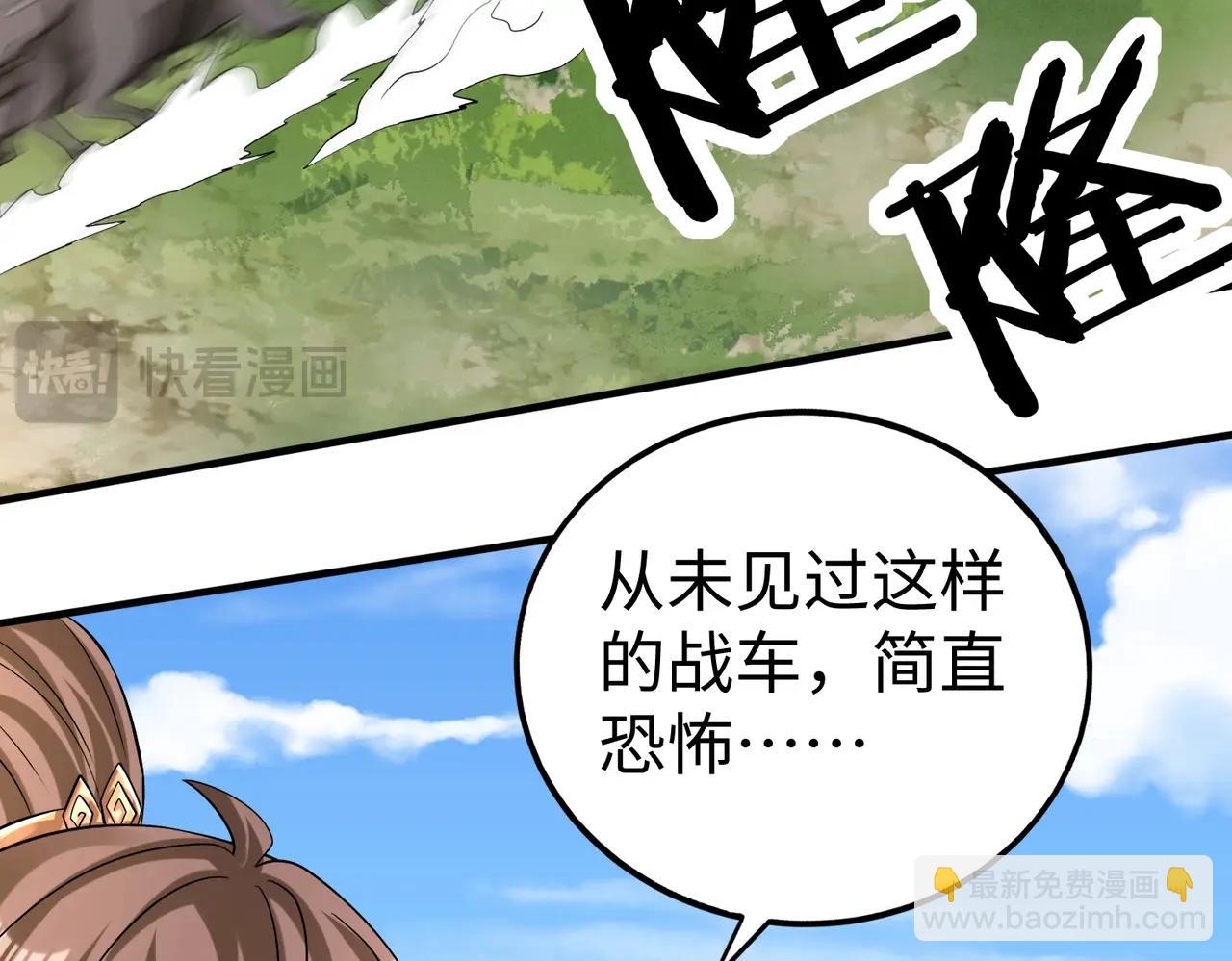 第133话 提前让波斯人见识一下火器！51