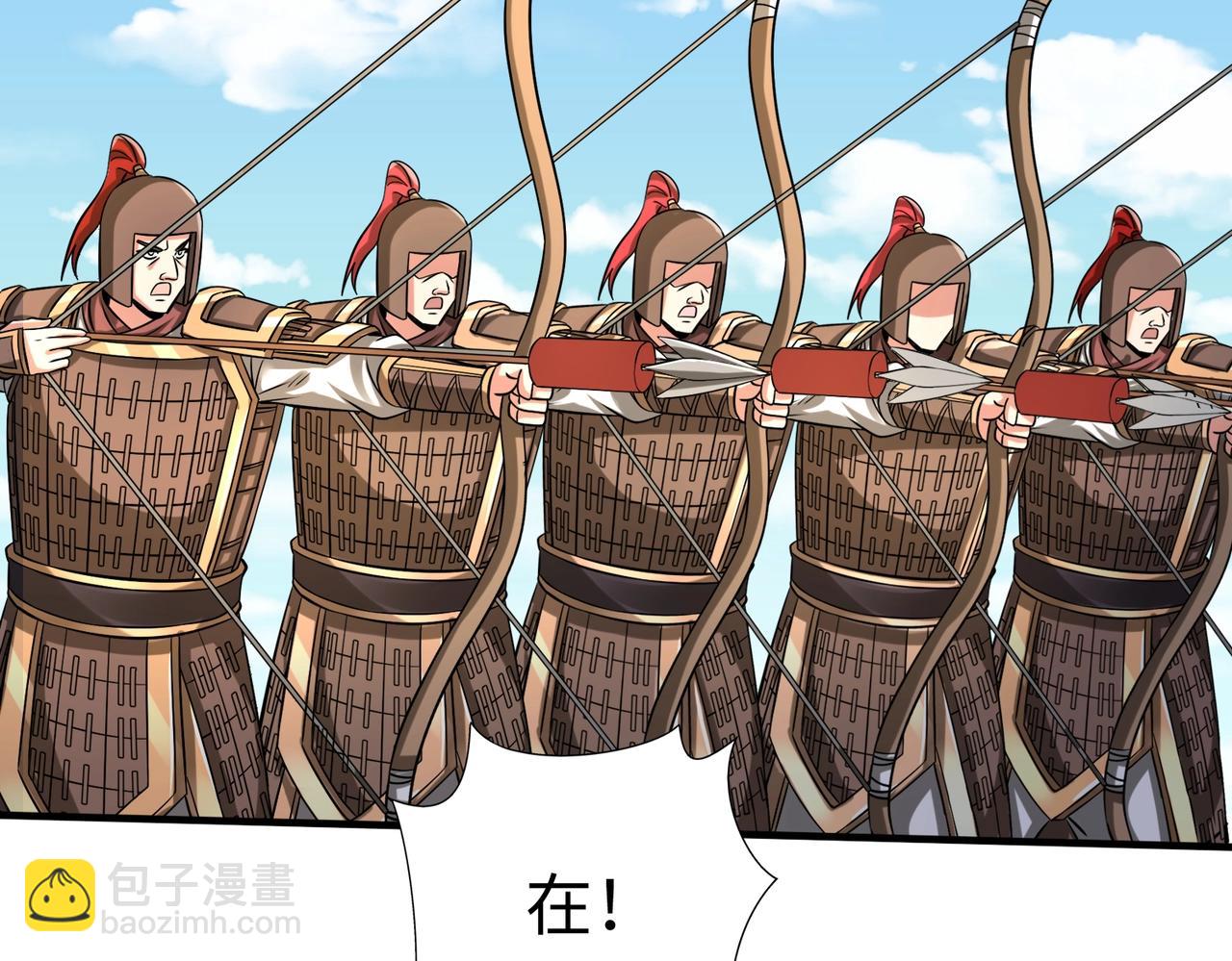 第133话 提前让波斯人见识一下火器！55