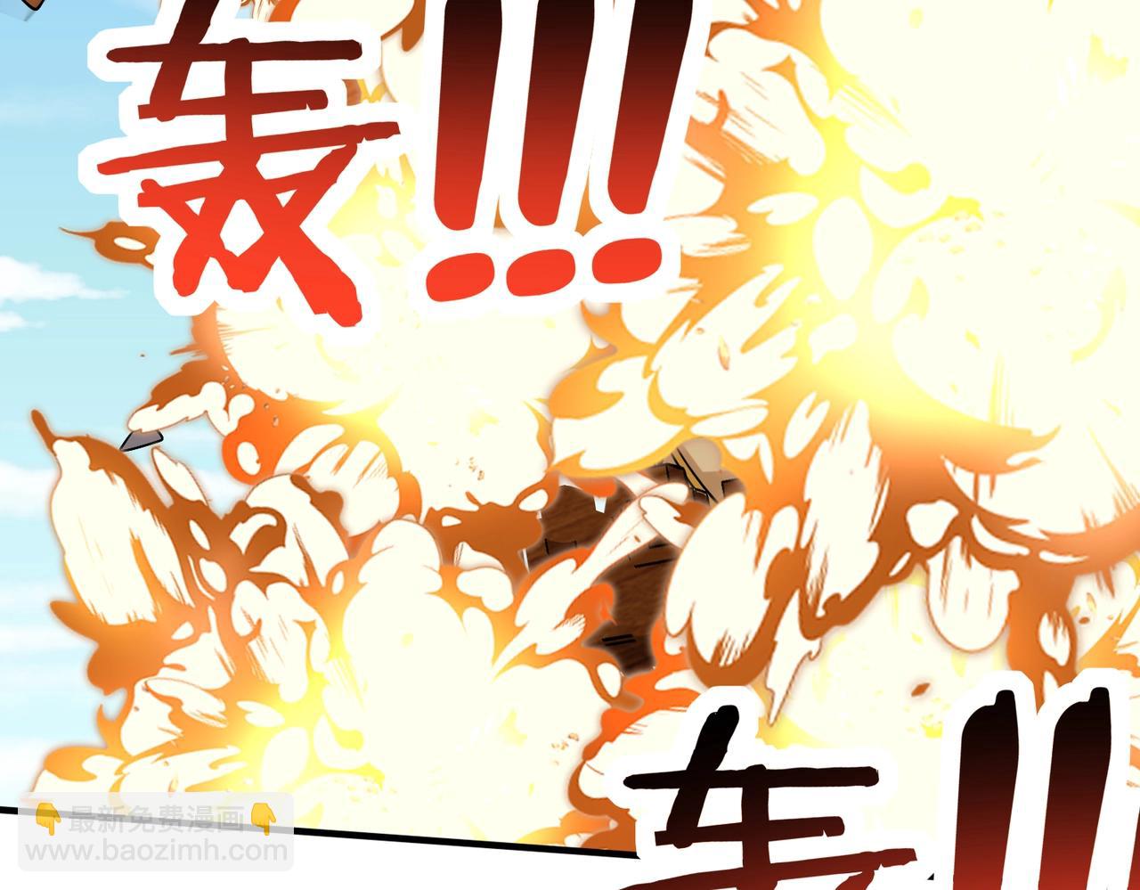 第133话 提前让波斯人见识一下火器！61