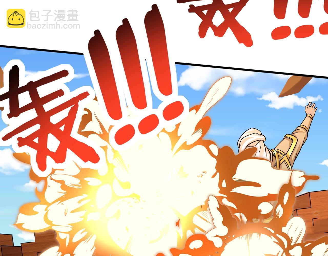 第133话 提前让波斯人见识一下火器！62