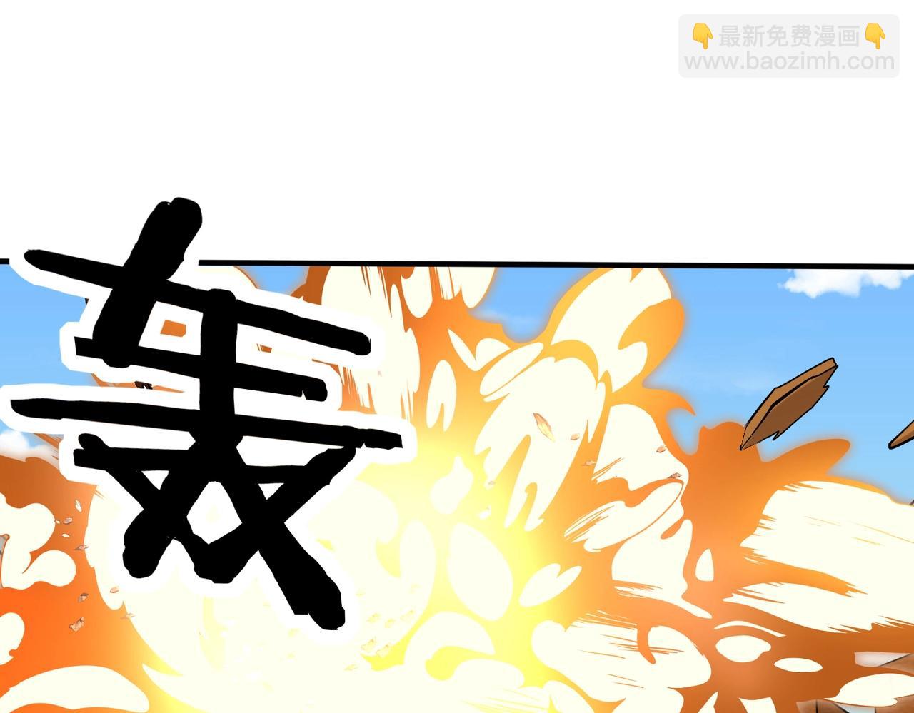 第133话 提前让波斯人见识一下火器！67