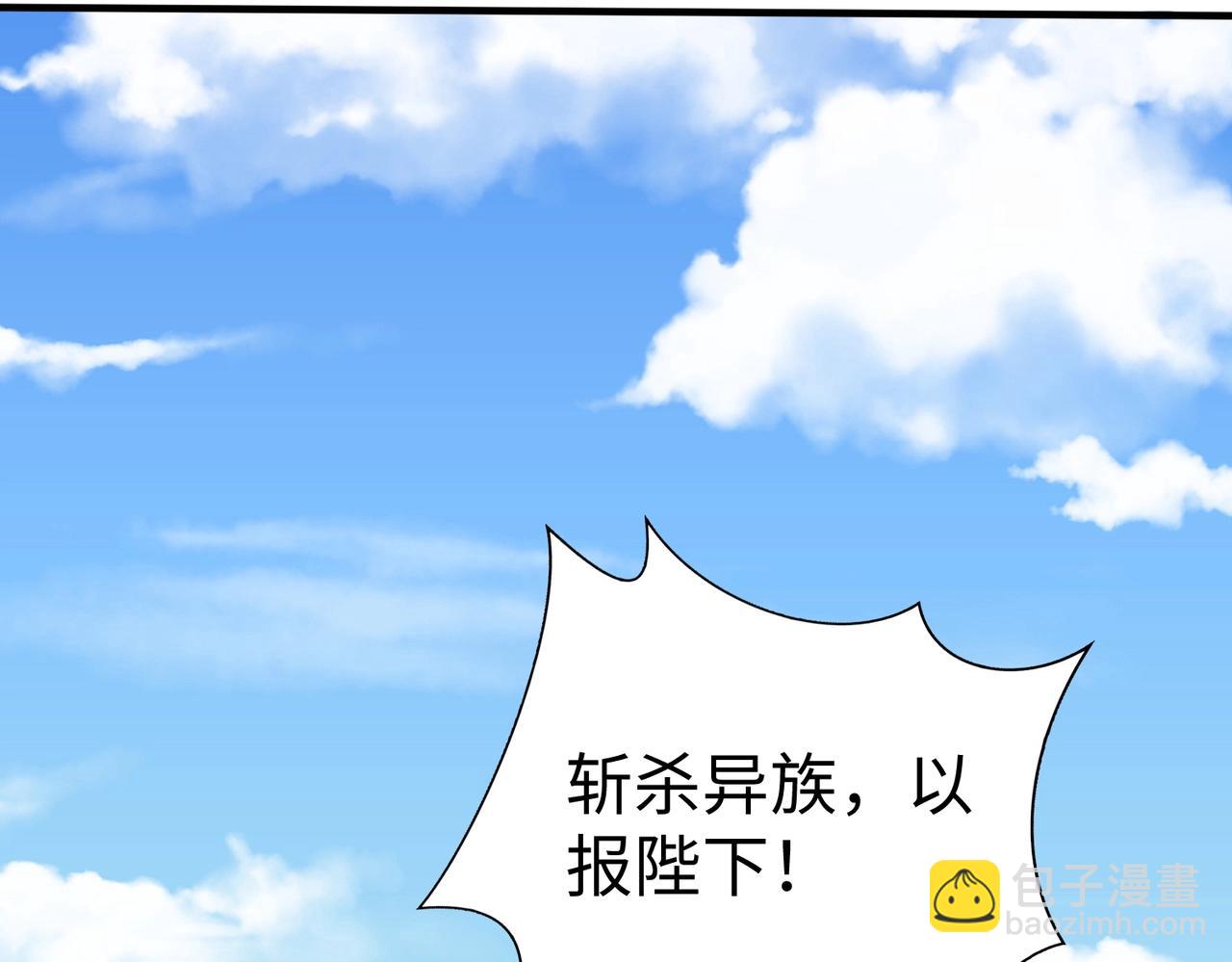 第133话 提前让波斯人见识一下火器！76