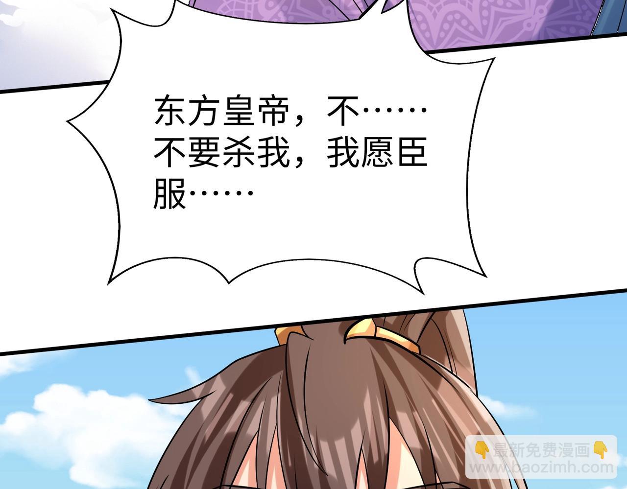 第133话 提前让波斯人见识一下火器！85