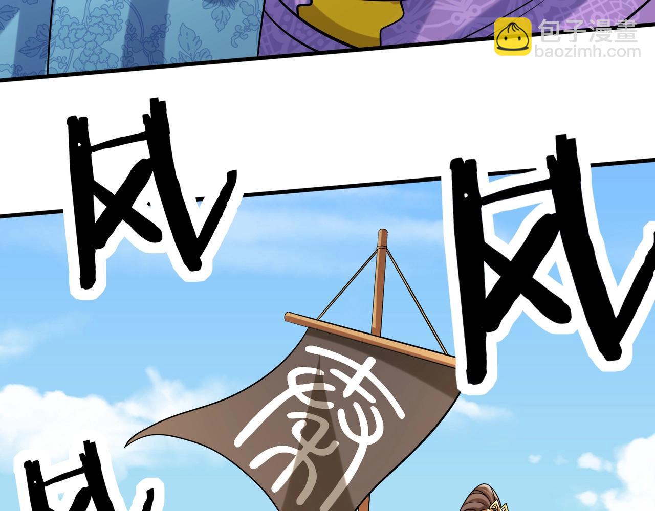 第133话 提前让波斯人见识一下火器！90
