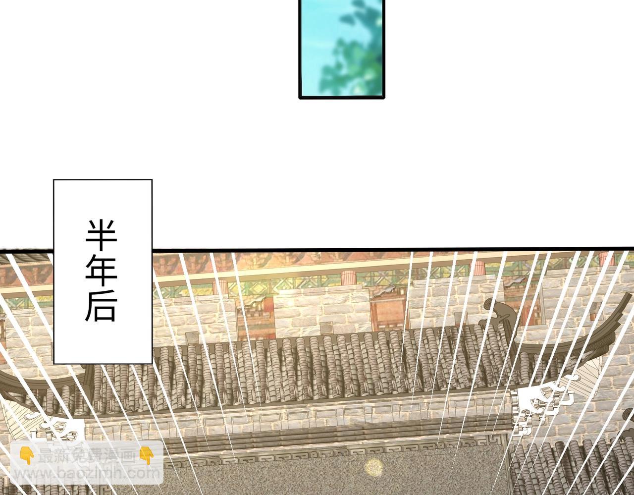第133话 提前让波斯人见识一下火器！96