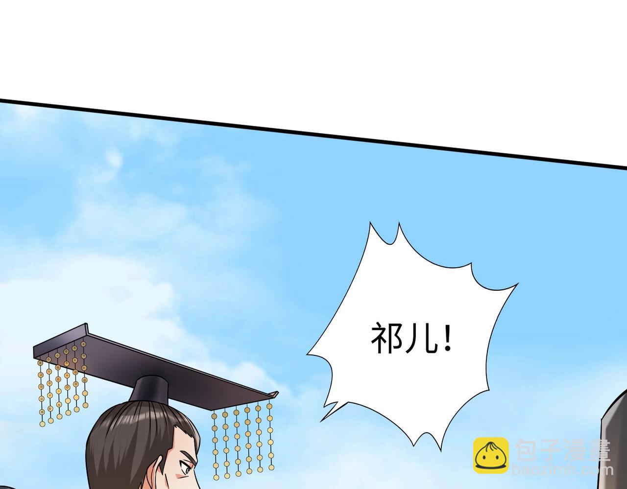 第133话 提前让波斯人见识一下火器！99