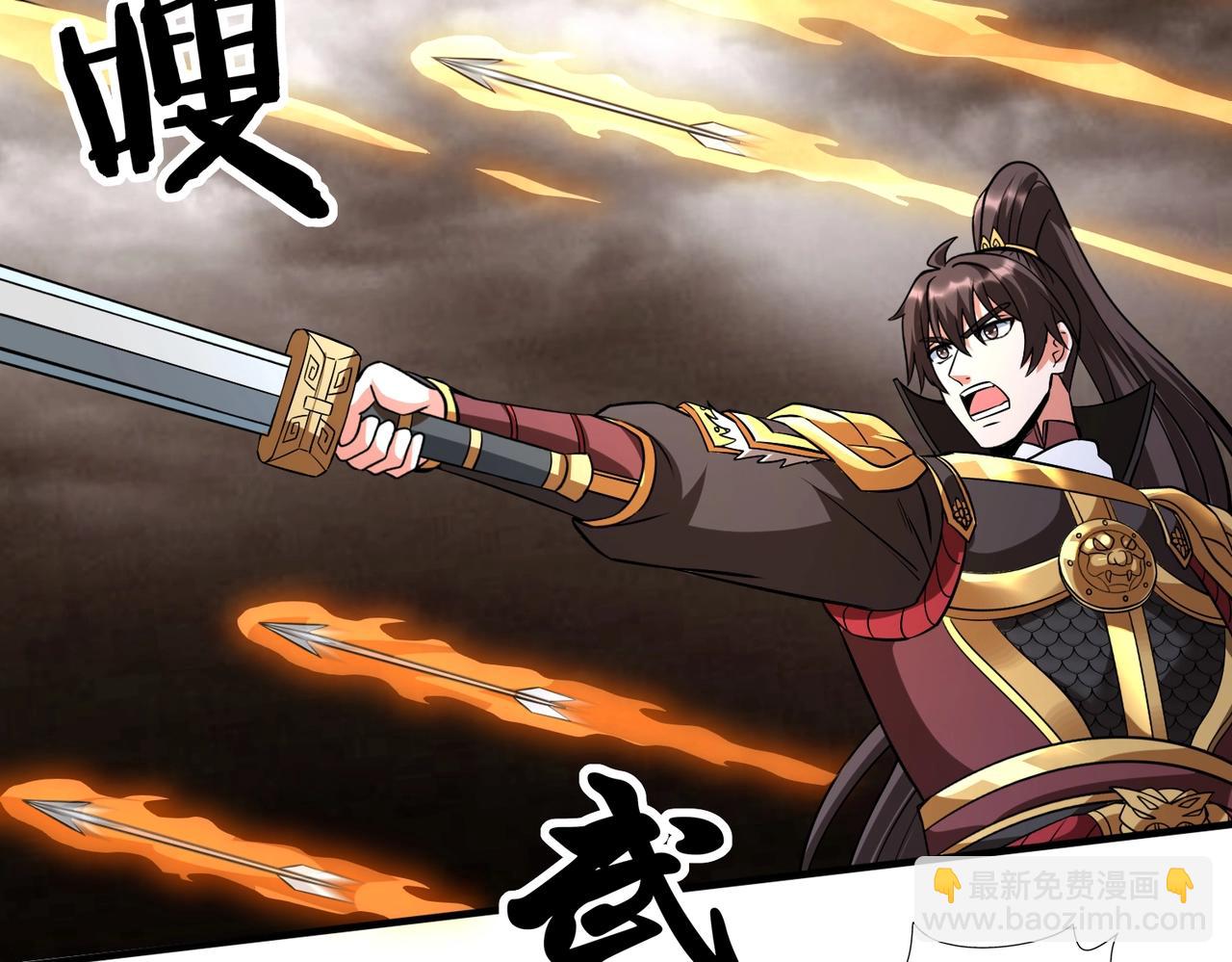 第135话 天地大劫？谁与朕共渡劫难？！102