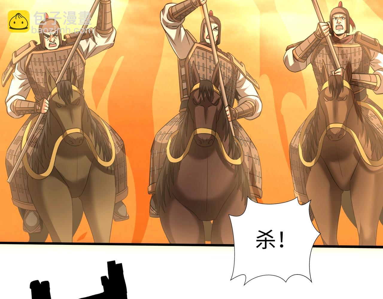 第135话 天地大劫？谁与朕共渡劫难？！108