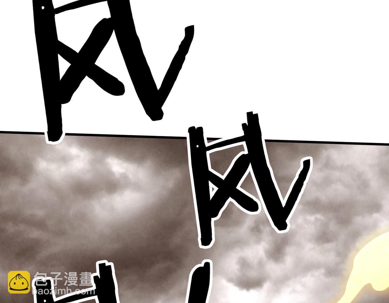 第135话 天地大劫？谁与朕共渡劫难？！109