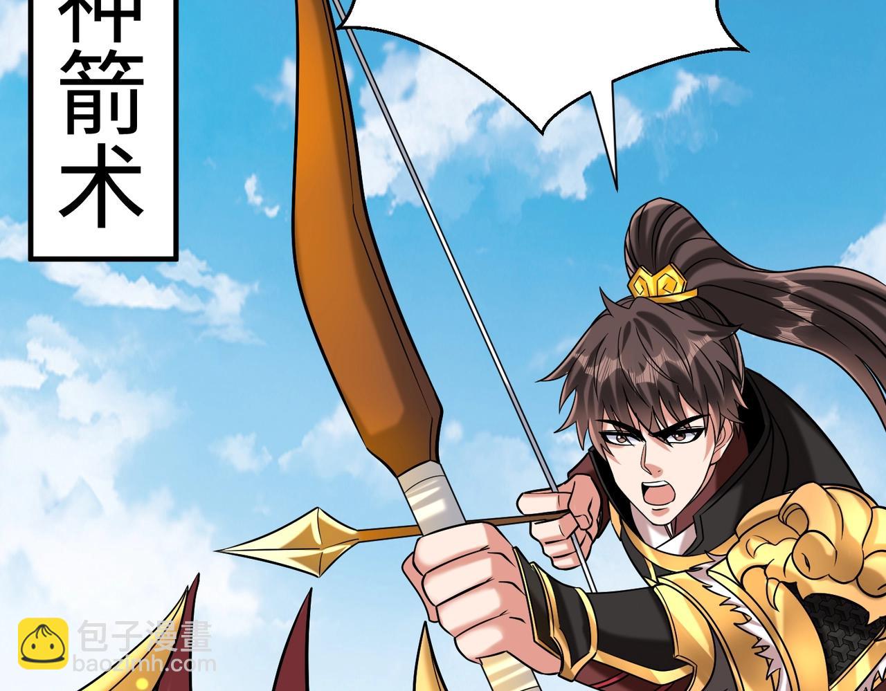 第135话 天地大劫？谁与朕共渡劫难？！120