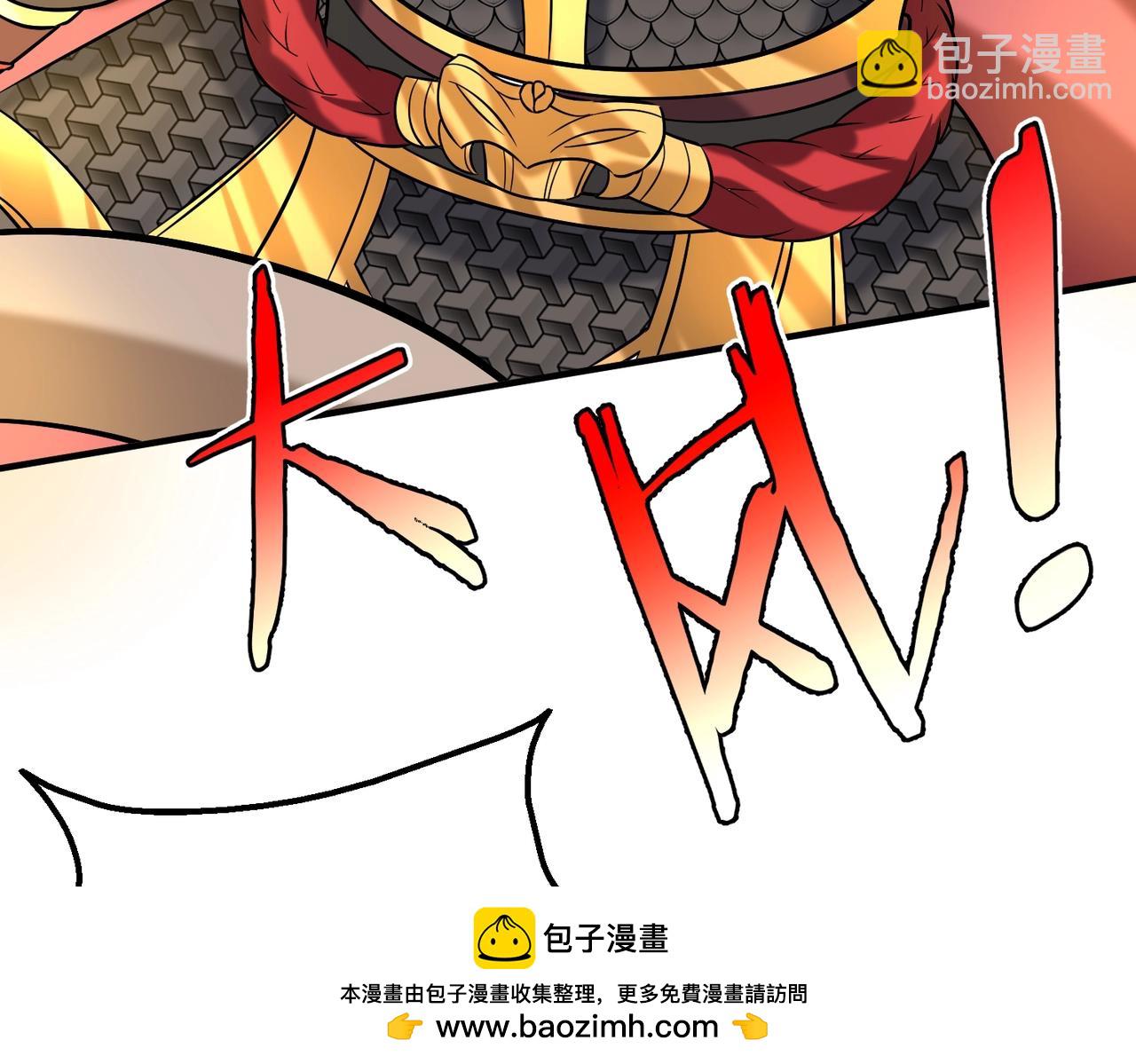 第135话 天地大劫？谁与朕共渡劫难？！132