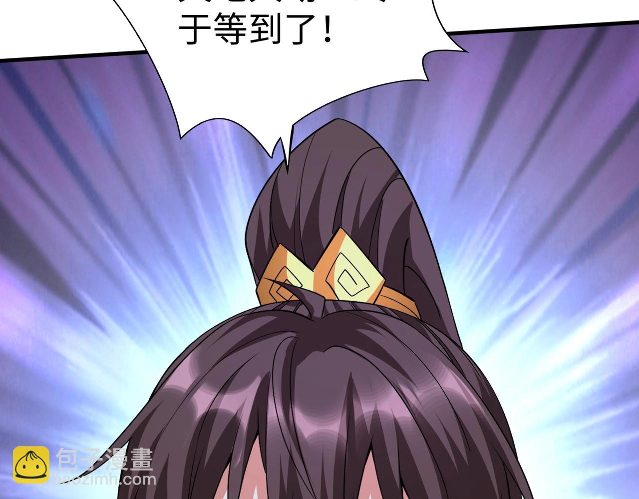第135话 天地大劫？谁与朕共渡劫难？！15