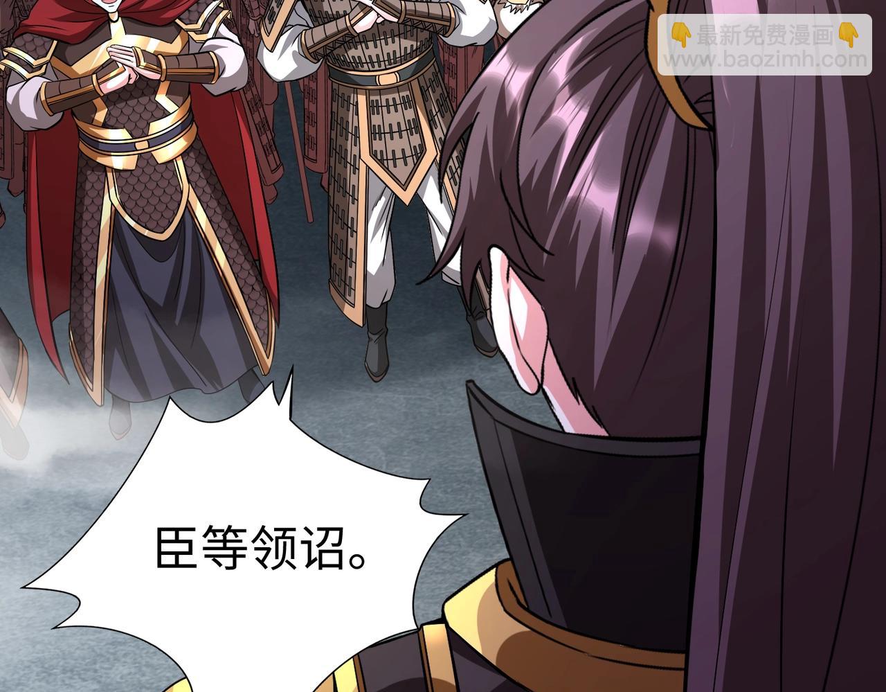 第135话 天地大劫？谁与朕共渡劫难？！28