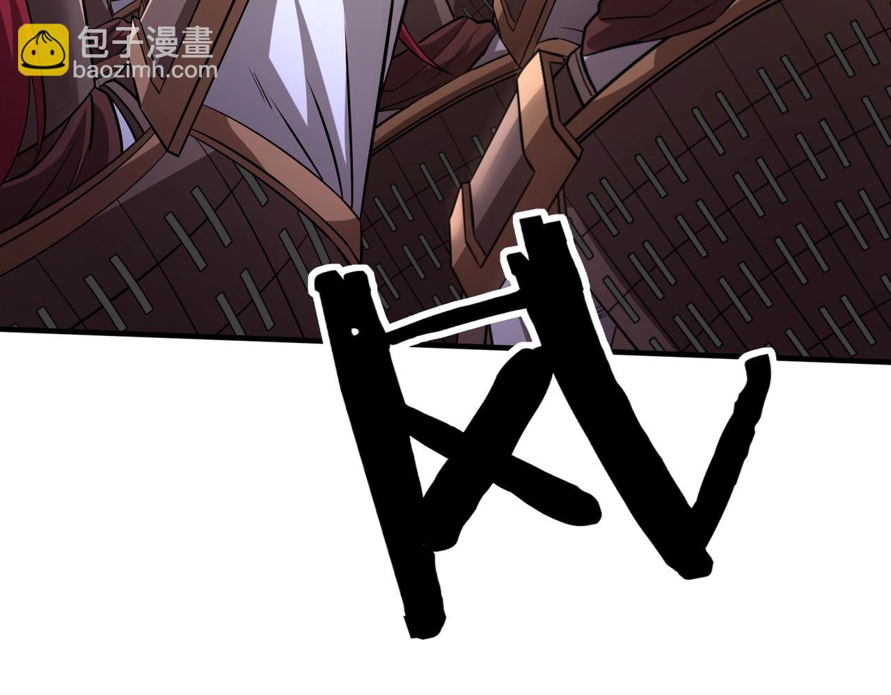 第135话 天地大劫？谁与朕共渡劫难？！33