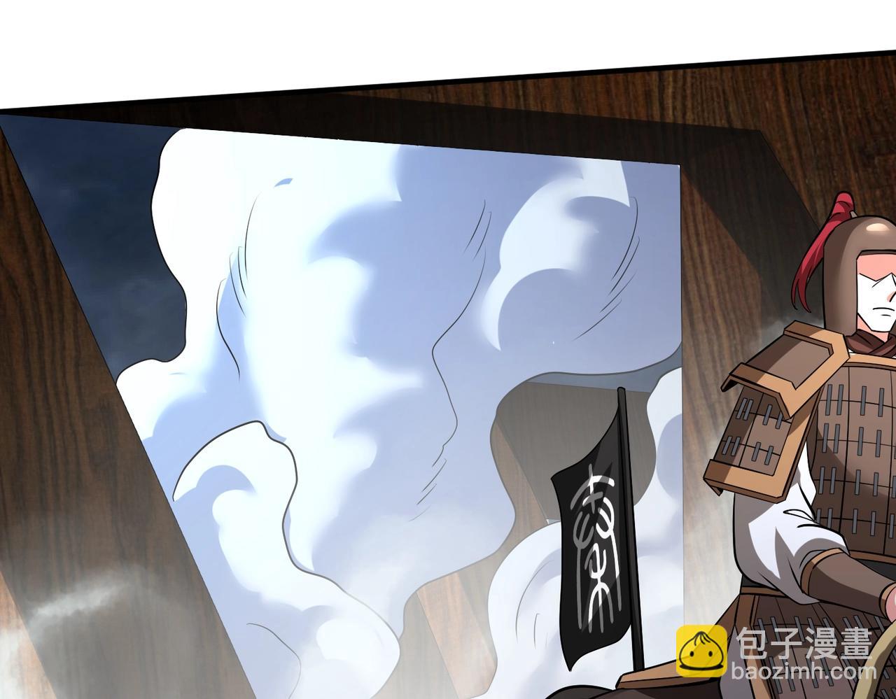第135话 天地大劫？谁与朕共渡劫难？！39