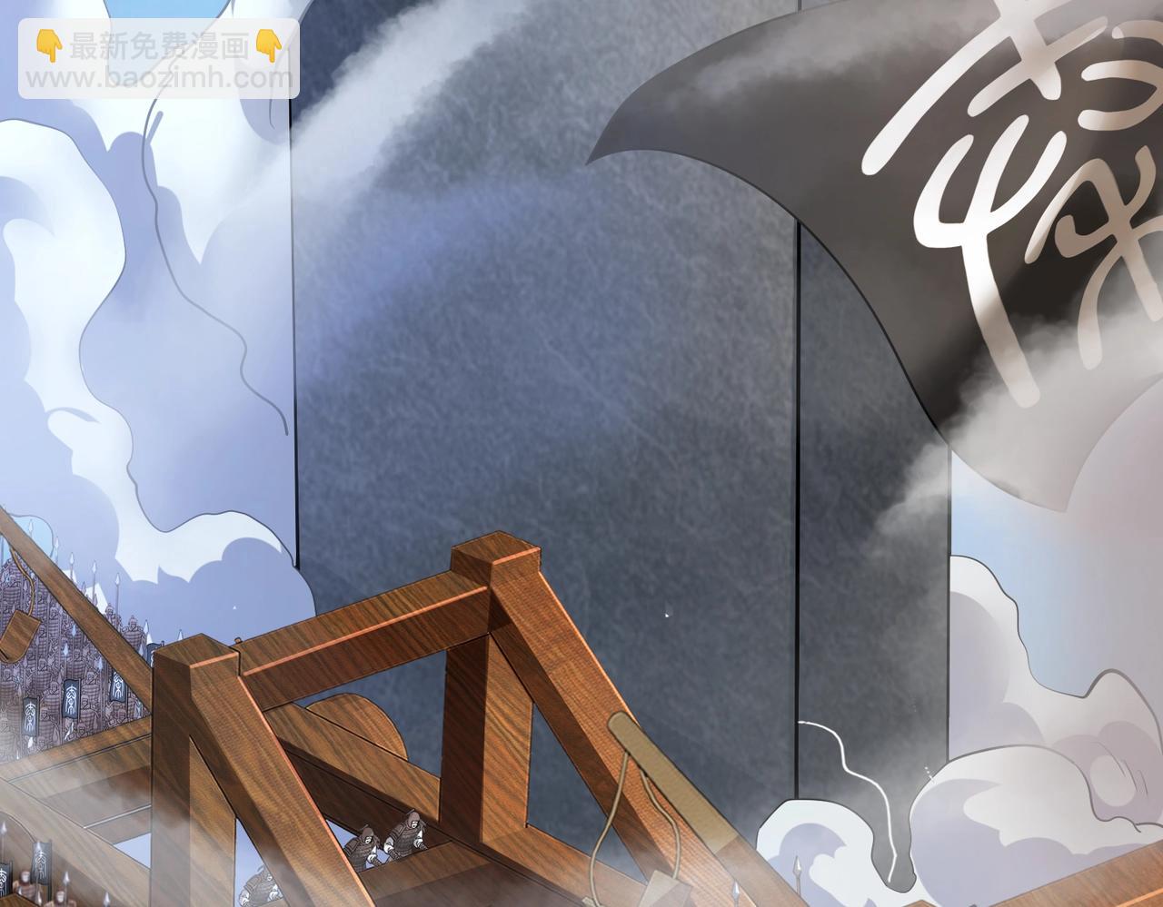 第135话 天地大劫？谁与朕共渡劫难？！42