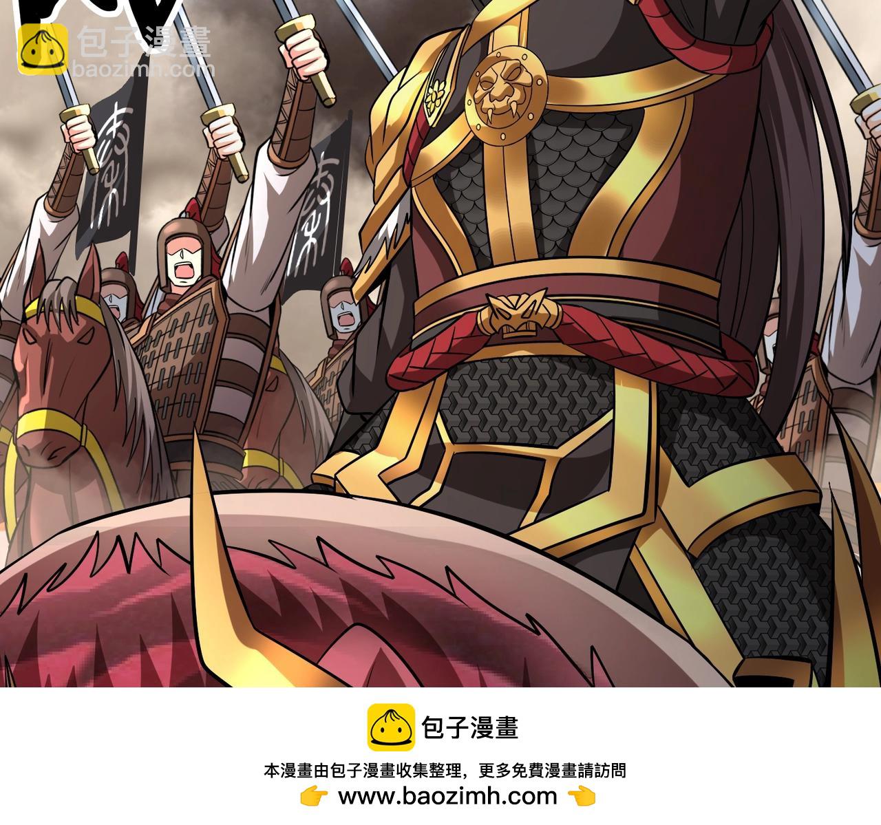 第135话 天地大劫？谁与朕共渡劫难？！49